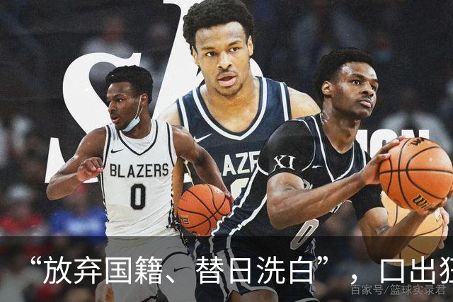 “放弃国籍、替日洗白”，口出狂言的赵立新，现状曝光大快人心